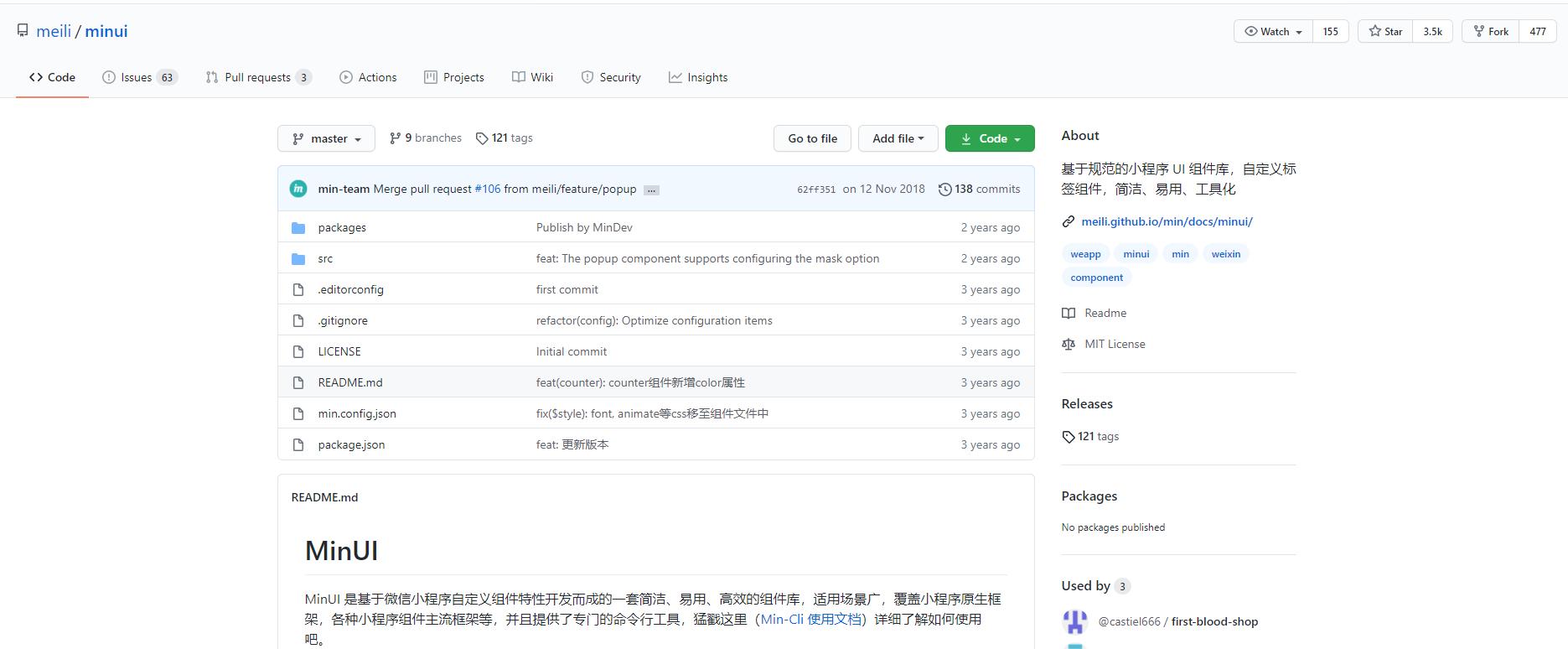 微信小程序ui框架,微信小程序最火的ui组件库