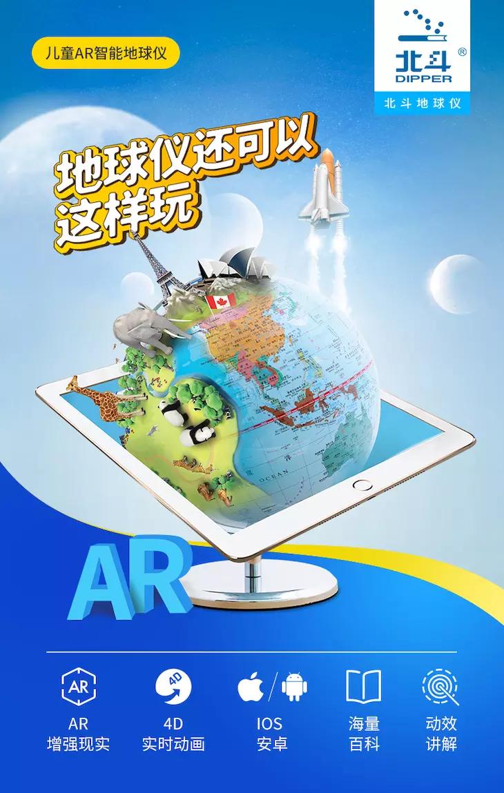 看地球仪了解世界各地,地球仪带我们看全球各地