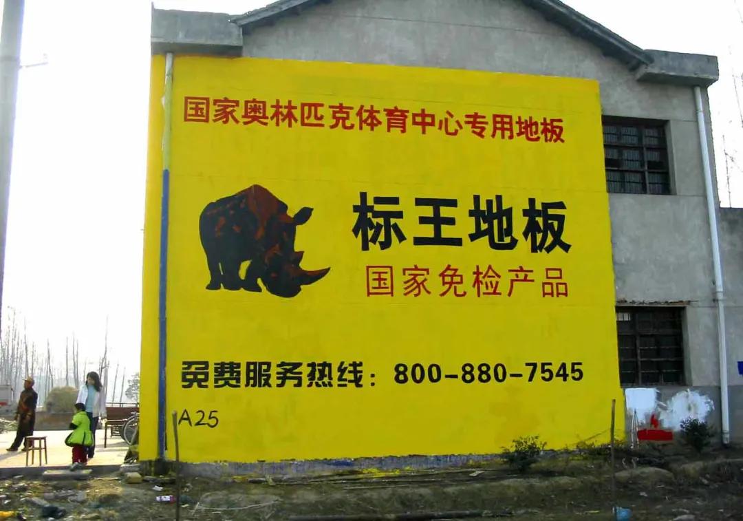 从没有一个国家像中国一样，把所有的秘密都摆到了“墙”面上