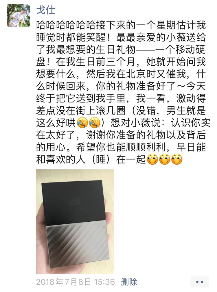 男生喜欢收到什么样的礼物采访,男生喜欢收到什么礼物知乎