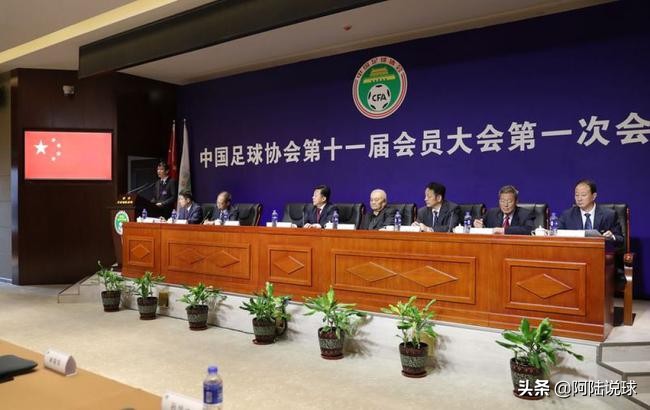 中国足协关于中国足球的长期规划,足协有利于足球发展的政策