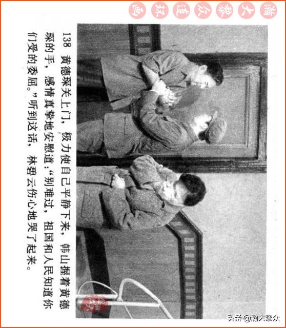 瀚大黎众连环画视频,瀚大黎众横屏连环画