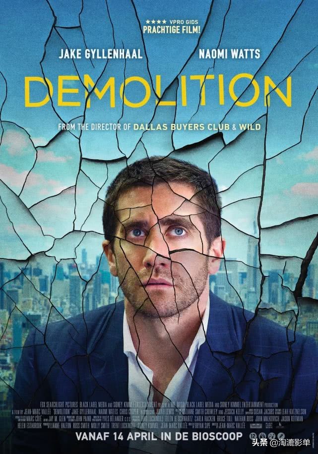 杰克吉伦哈尔十部必看电影,杰克·吉伦哈尔最经典电影