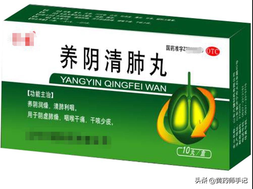 治口腔上火效果很好的药,治牙龈上火的药