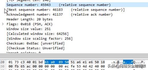 五分钟带你读懂TCP协议(图文并茂)