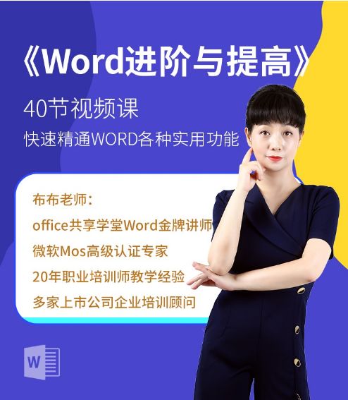 word设置超链接后怎么设置书签,word中书签和超级链接如何用