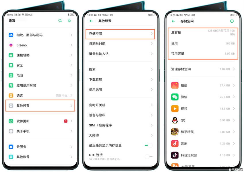 oppo手机游戏加速功能,oppo手机有一键加速功能吗
