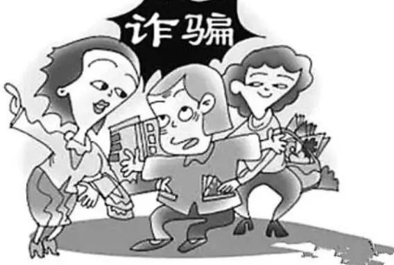 说一下你被骗的经历,说一说被骗的经过