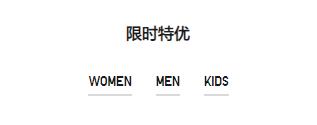 优衣库网店最新折扣规律,优衣库打折套路大总结