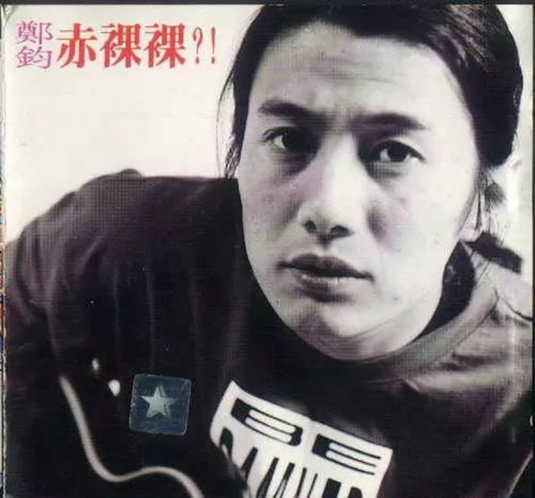 1994—2004摇滚的黄金十年：再见，少年！