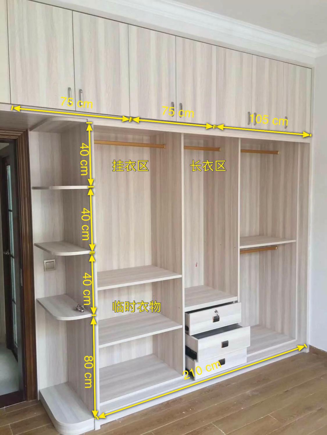 推拉门衣柜卧室家用简易收纳,收纳衣柜40厘米宽推拉门