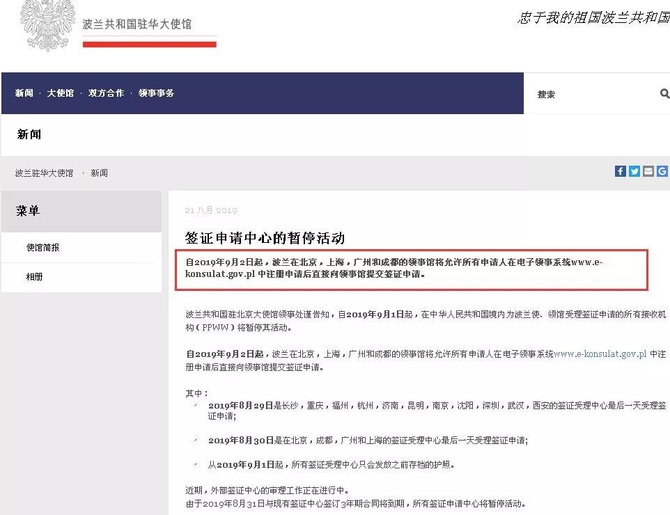 欧洲有两个国家免签,欧洲哪些国家开放签证