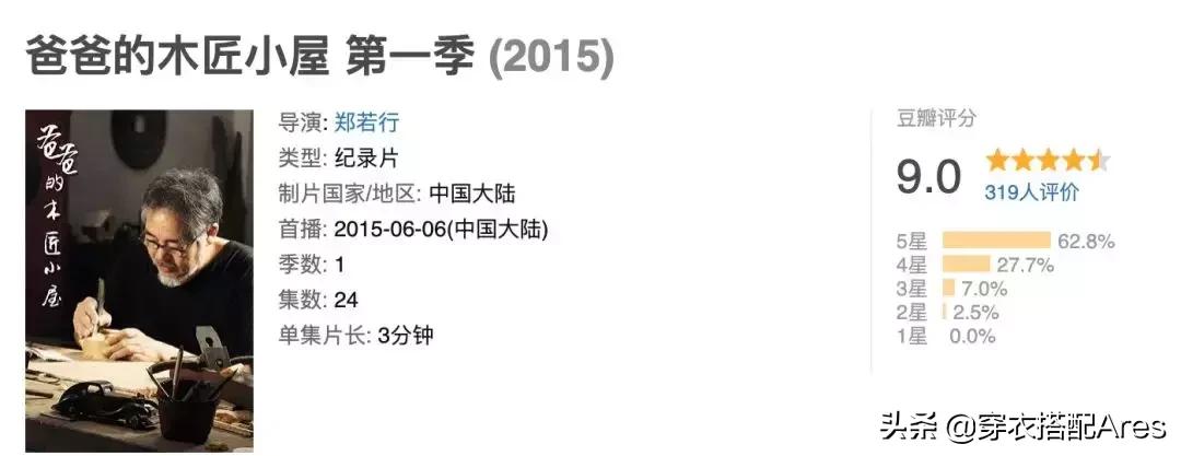 62岁神仙爱情”爆红网络​：我，一生只做一件事，一生只爱一个人