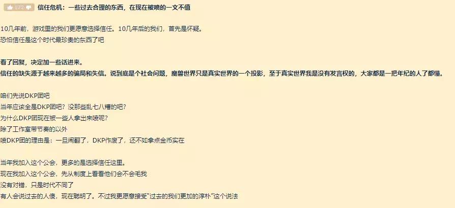 魔兽怀旧服目前收益,魔兽怀旧服80版新手如何赚钱