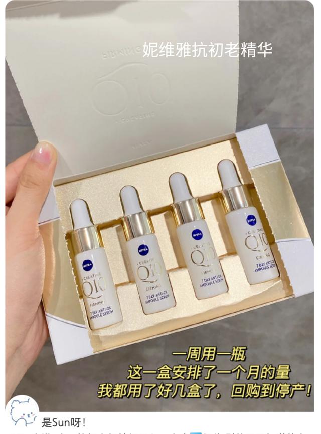 珀莱雅的精华适合什么年龄,双抗精华珀莱雅3.0测评