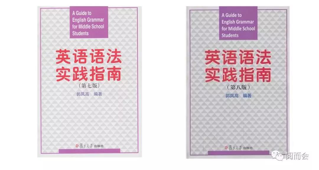 零基础英语语法大学书推荐,一学就会的漫画英语语法书