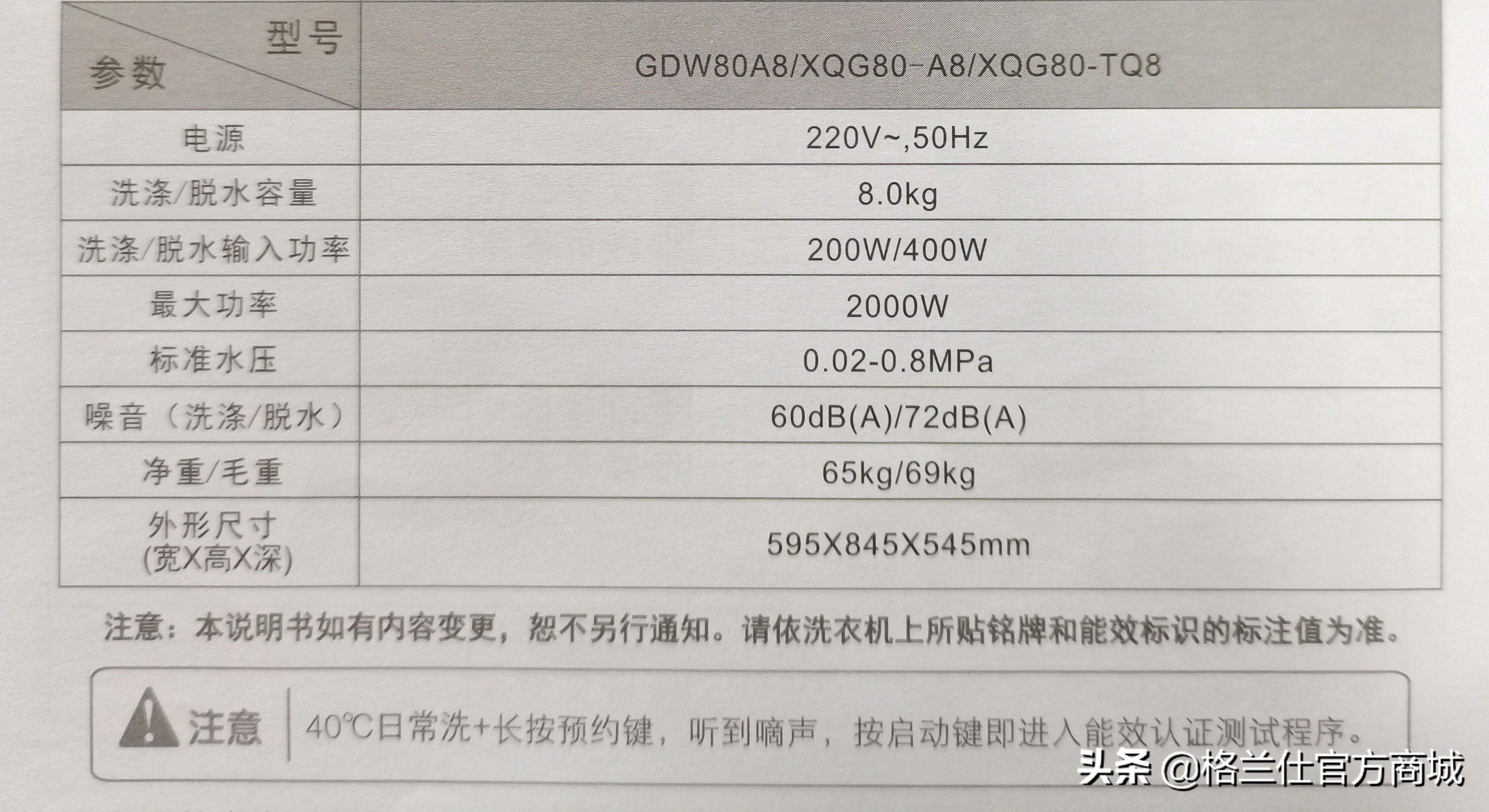 全自动洗衣机噪音大什么问题,洗衣机噪音特别大是哪里坏了