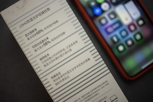 loho眼镜防蓝光测评,防蓝光眼镜logo双效防护