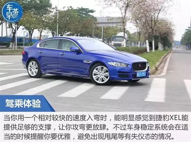 感受豹力美学赛道试驾捷豹xel,试驾最新奇瑞捷豹xel200匹