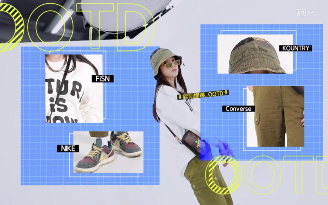 潮流合伙人欧阳娜娜穿的真土,潮流合伙人欧阳娜娜韩式