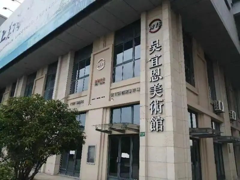 上海十大私人美术馆,上海最值得一看的免费美术馆大全