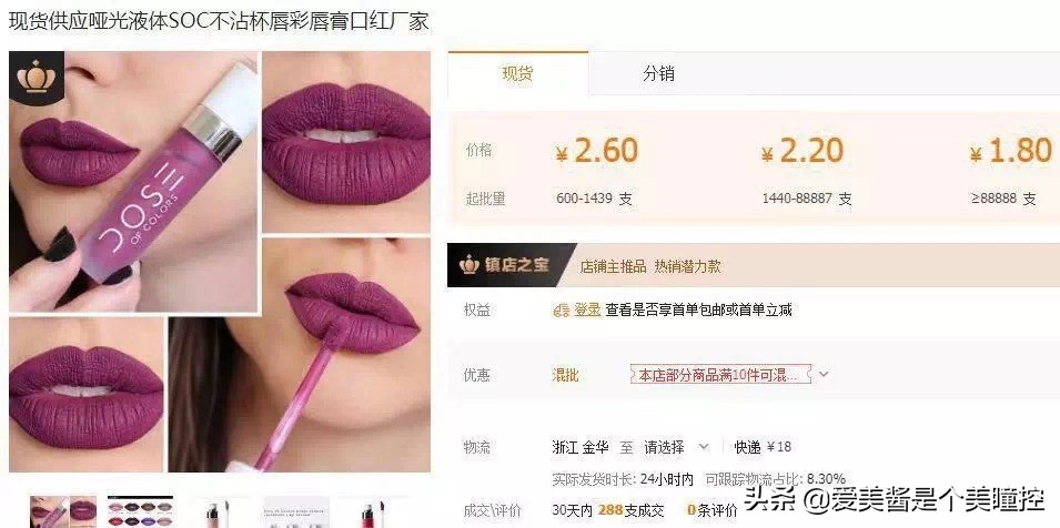 你的化妆品上榜了吗,哪些化妆品已被列入黑名单