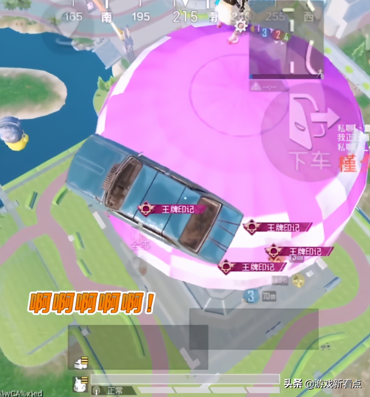 和平精英特训岛热气球降落伞bug,和平精英特训岛飞天车bug