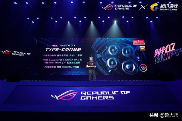 rog2020新品发布会在线举办,2020rog新品