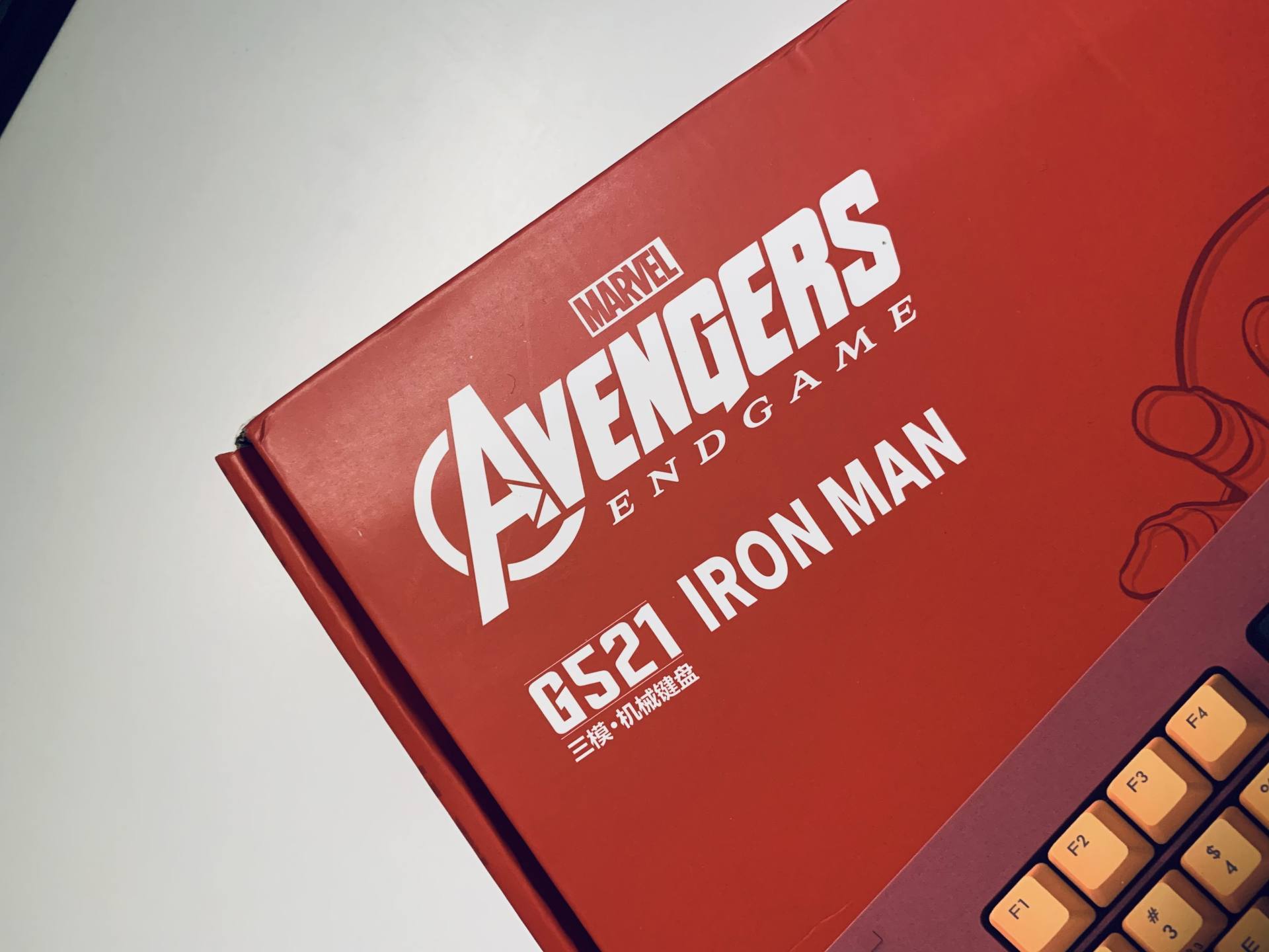 送媳妇爱你3000遍，G521钢铁侠版机械键盘开箱