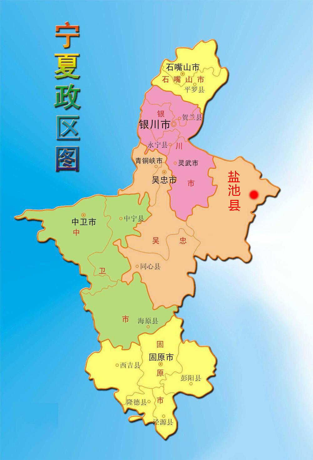 哪些羊肉入选过国宴,宁夏国宴羊肉是什么羊