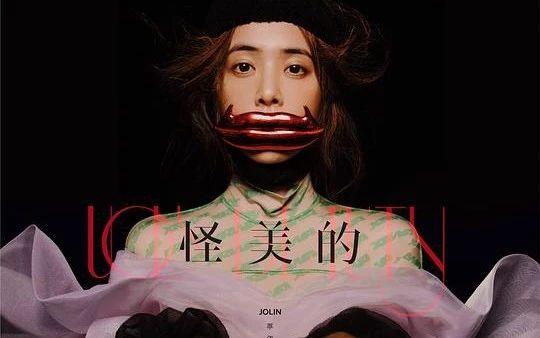 杨丞琳王心凌张韶涵蔡依林she热度,张韶涵周杰伦杨丞琳王心凌