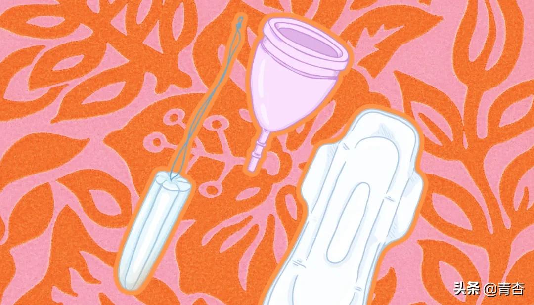 拒绝卫生棉条，我还是自由独立开放的现代女孩吗？