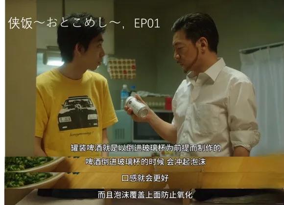 看球的方法和技巧,看球好喝的啤酒