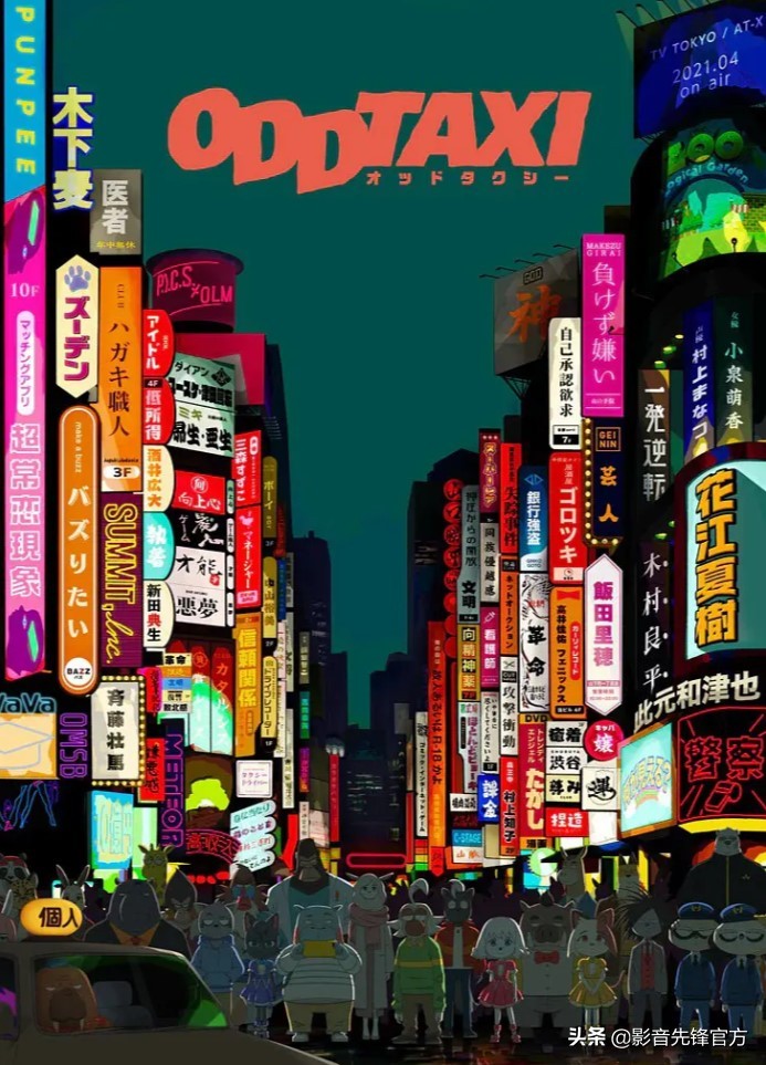 黑马新番推荐，这才是成年人该看的动漫