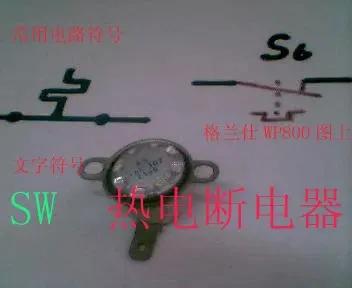 变频微波炉原理与维修,微波炉原理与维修视频01