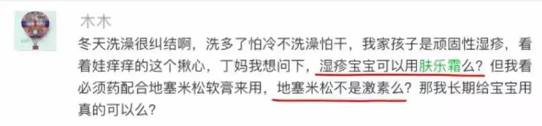 便宜好用的湿疹药,100块左右的治湿疹的药