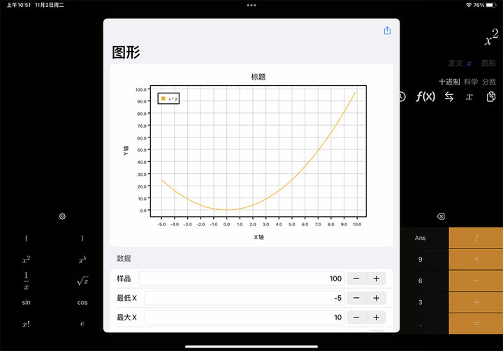iosapp订阅,ios好用的订阅管理软件