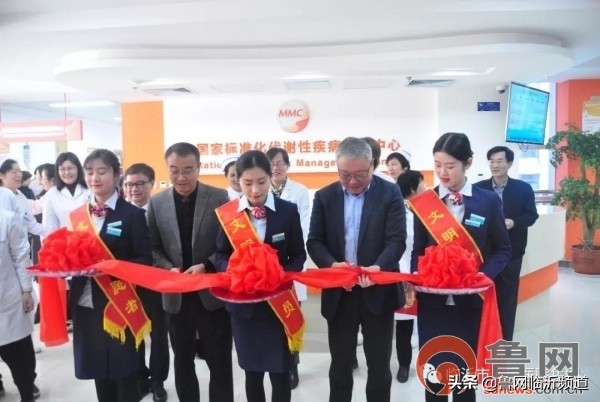 临沂市人民医院北城新区医院内分泌代谢病门诊开诊