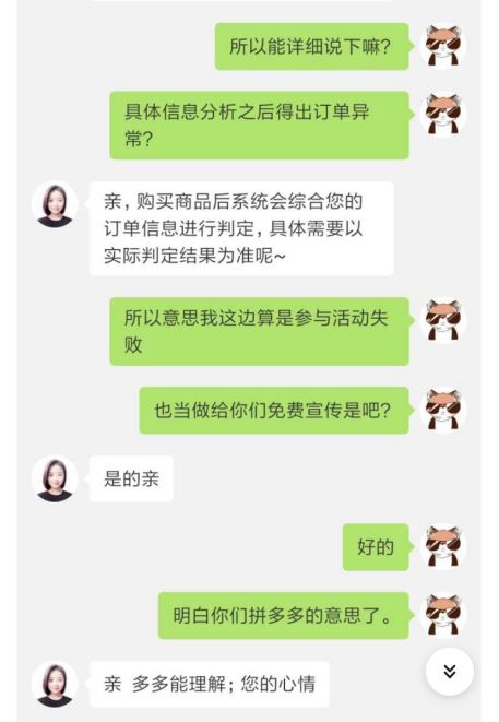 拼多多iphone13百亿补贴抢券,拼多多百亿补贴iphone为什么便宜