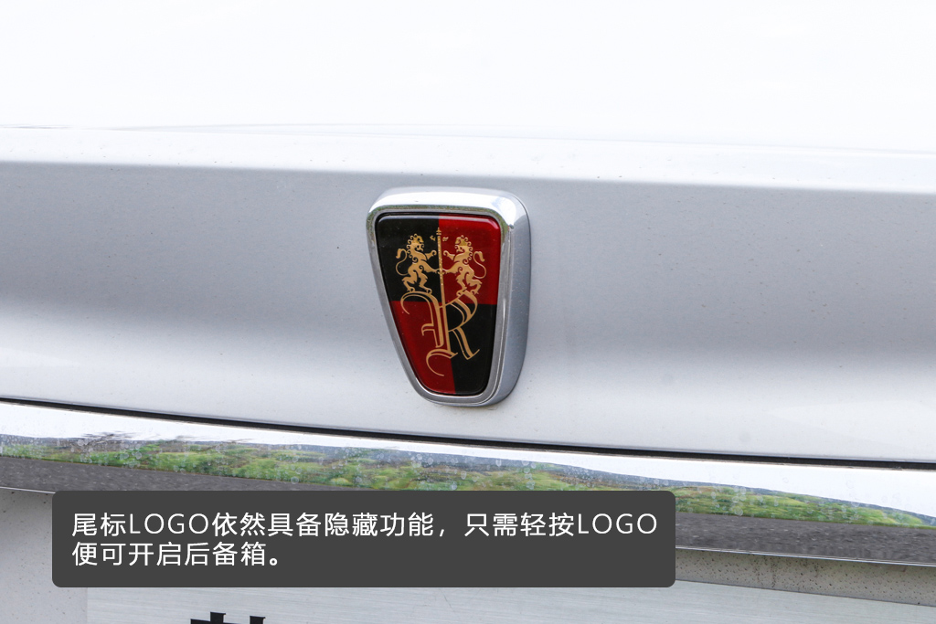 换“芯”出发智能前行试驾2019款荣威ei6PLUS