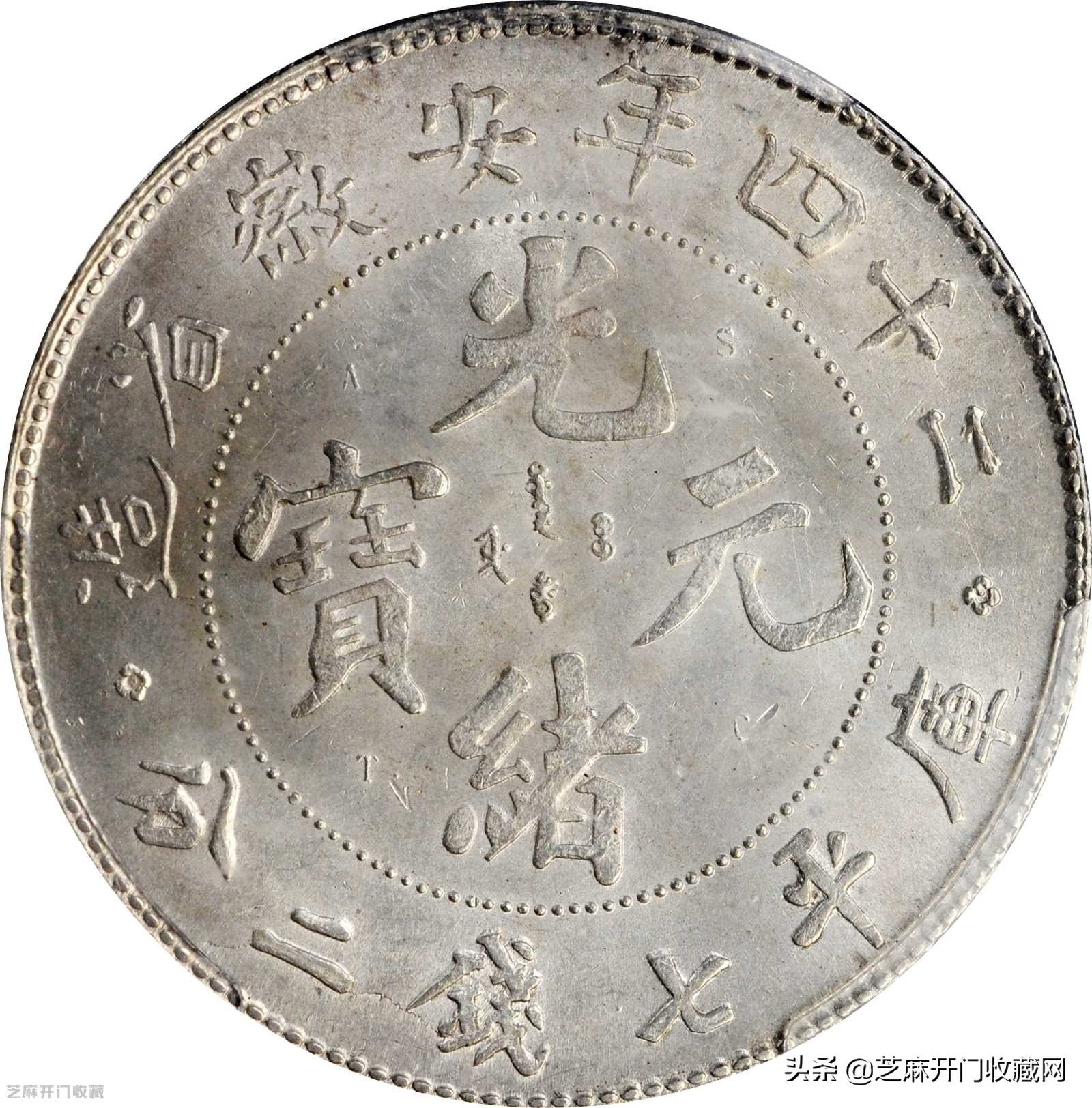 58个国家的钱币收藏册价值,双冠号的钱币有收藏价值吗