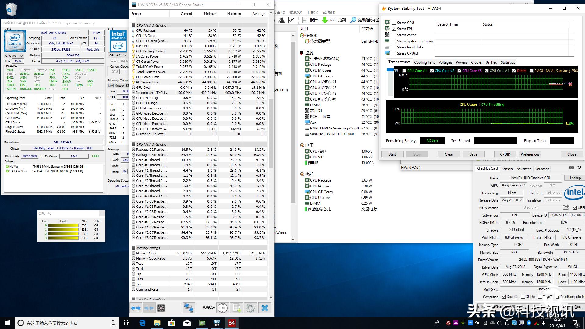 戴尔latitude9510,戴尔latitude7390商务