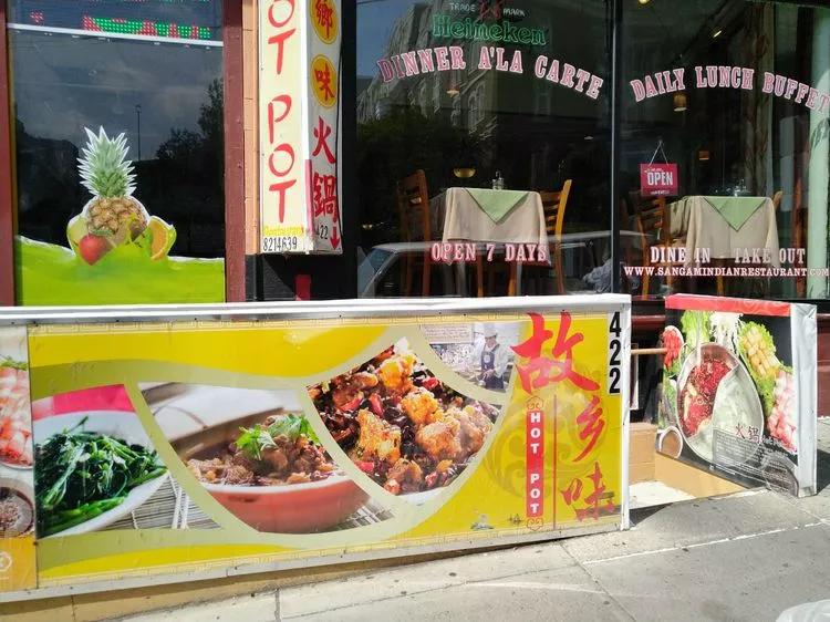 途征旅行,征途2020