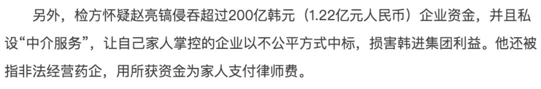 韩国财阀系列之“狂躁的一家人”