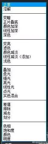 ps图层之基本功能详细介绍下,ps图层样式混合模式有哪些