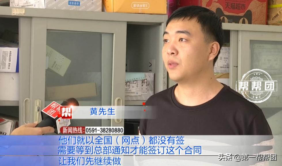 中通快运一级网点加盟,中通快运网点加盟