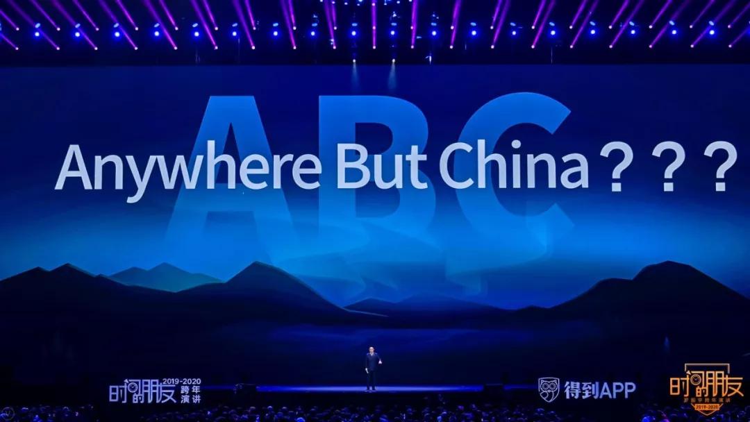 罗振宇2024年跨年演讲完整版文字,罗振宇2018跨年演讲完整版