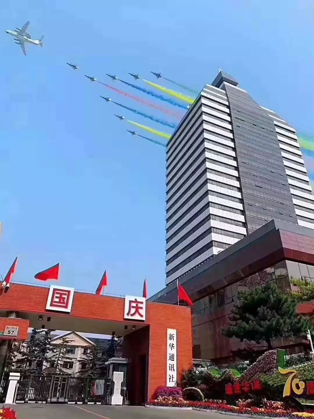 *安门天**向西2000米，有个地方叫国社