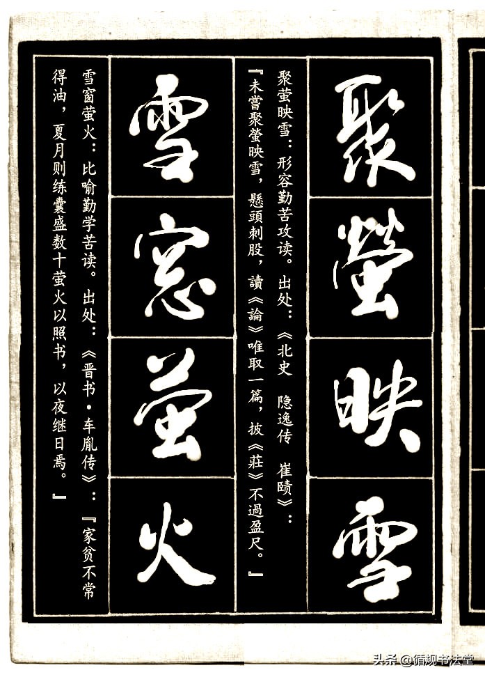 拥有一手好字,有一手好字也是一种技能