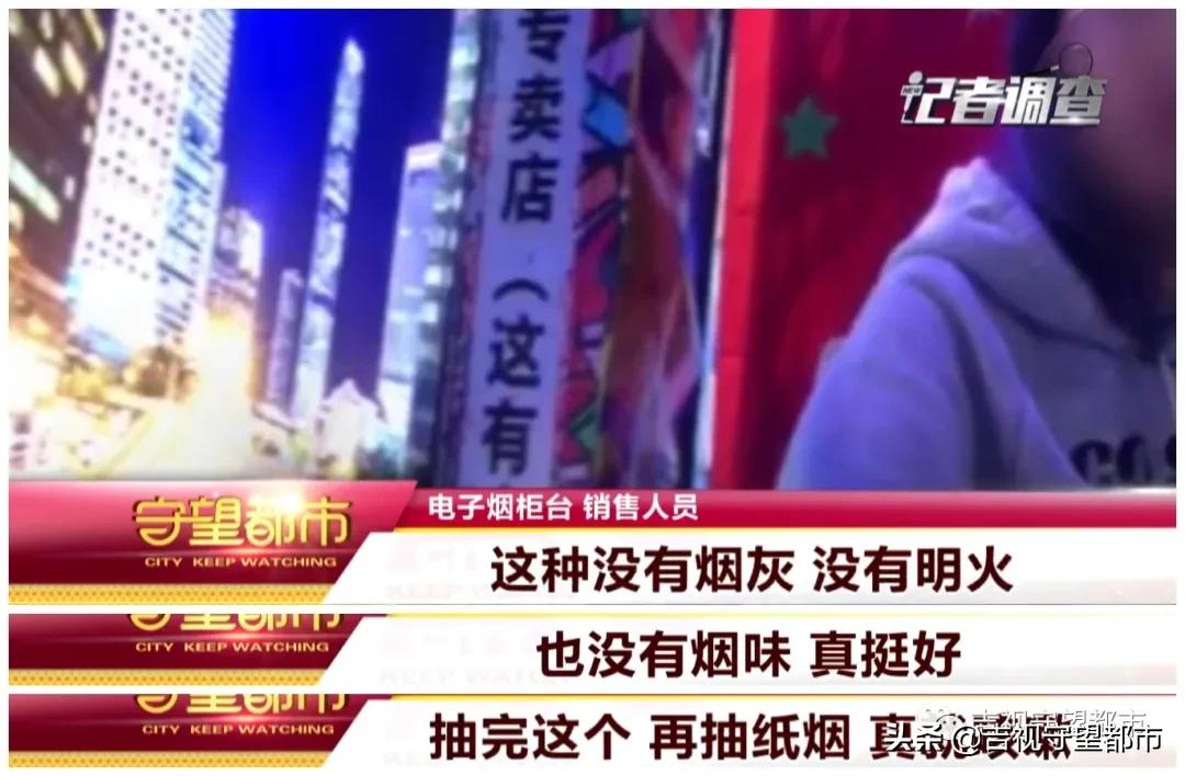 网络禁售的“*子烟电**”，悄悄转入“微信朋友圈”…